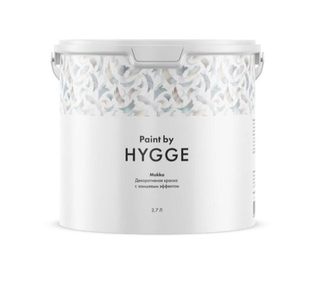 Hygge Mokka (9 л)